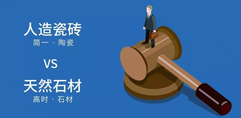 盤點2017年石材圈“十大熱詞”