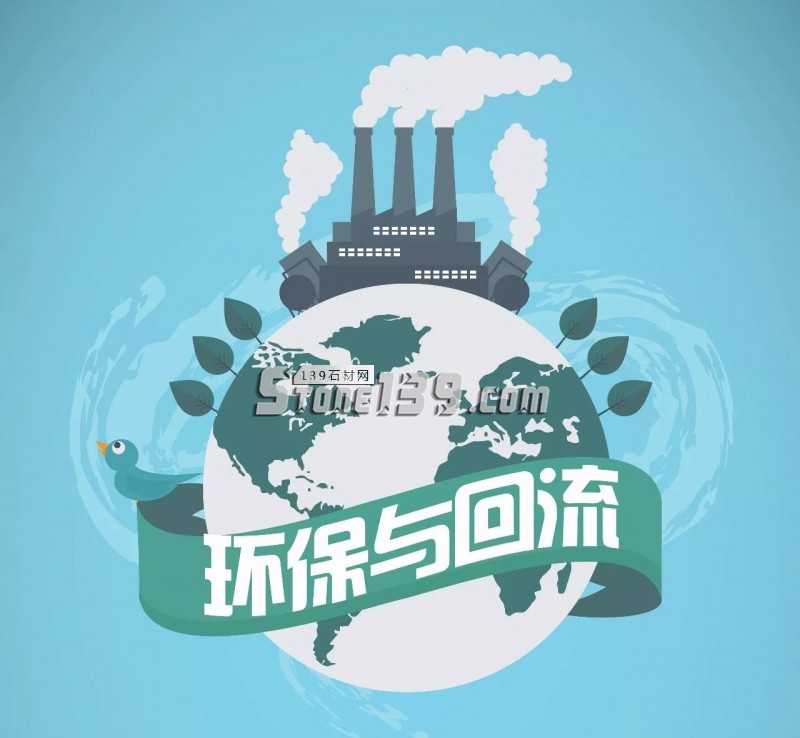 盤點2017年石材圈“十大熱詞”