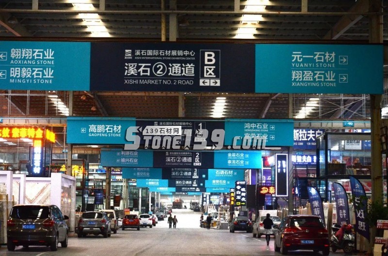 洞察丨2017歲末探“市”(水頭石材市場(chǎng))