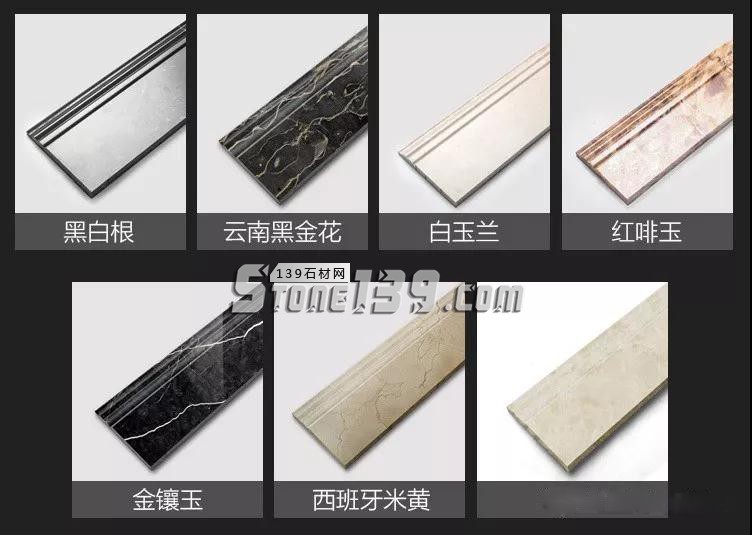 石材踢腳線,不僅僅是一個裝飾線條