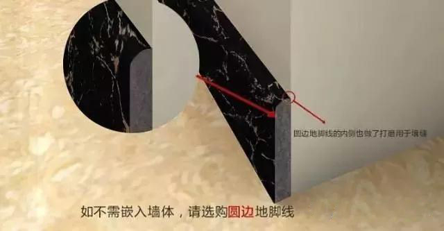 石材踢腳線,不僅僅是一個裝飾線條