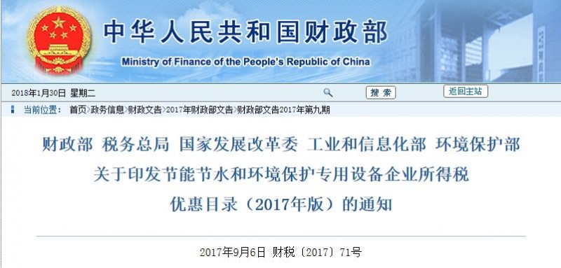 環(huán)保風(fēng)暴后,石材產(chǎn)業(yè)的出路何在?