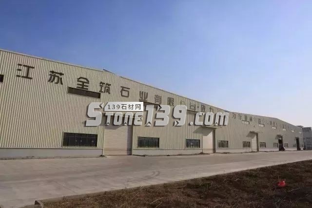 江蘇洋口港泛家居產業園新春茶話會開啟“新石代”