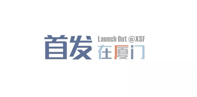 廈門石材展預熱海報透露了哪些信息?