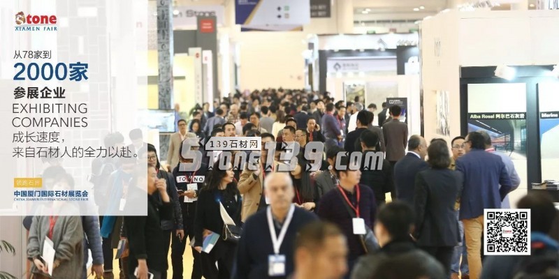 廈門石材展預熱海報透露了哪些信息?