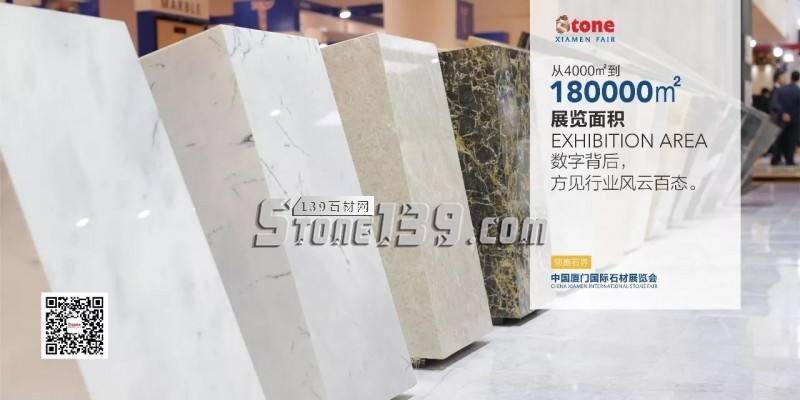 廈門石材展預熱海報透露了哪些信息?