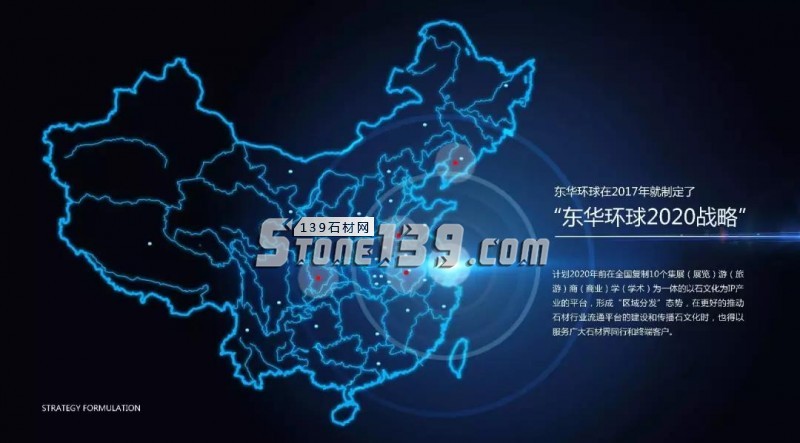 石材產業全面升級的“產銷分離”模式即將回歸