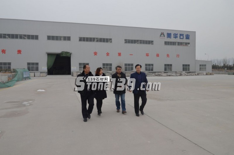 山東省石材行業(yè)協(xié)會同中國建材工業(yè)規(guī)劃研究院與五蓮石材產(chǎn)業(yè)園管委會共同探討五蓮石材產(chǎn)業(yè)發(fā)展規(guī)劃