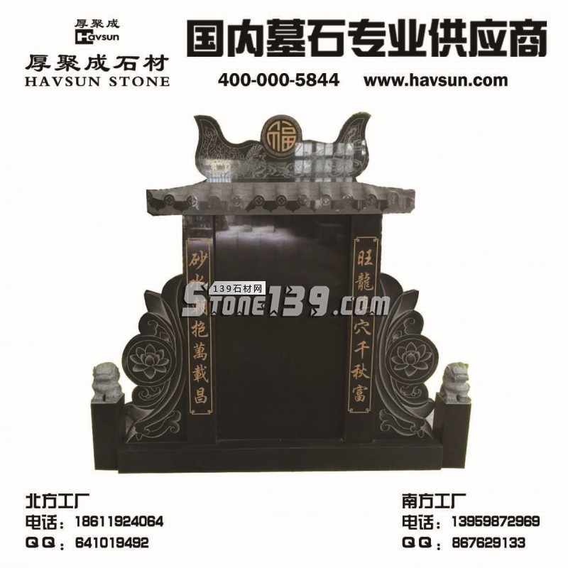 俄羅斯墓碑、國內墓碑、建材等石材制品