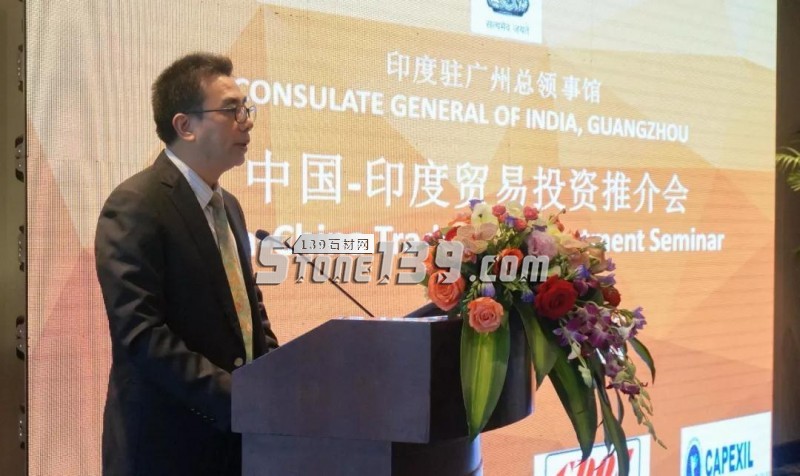 中國-印度貿(mào)易投資推介會在廈舉行