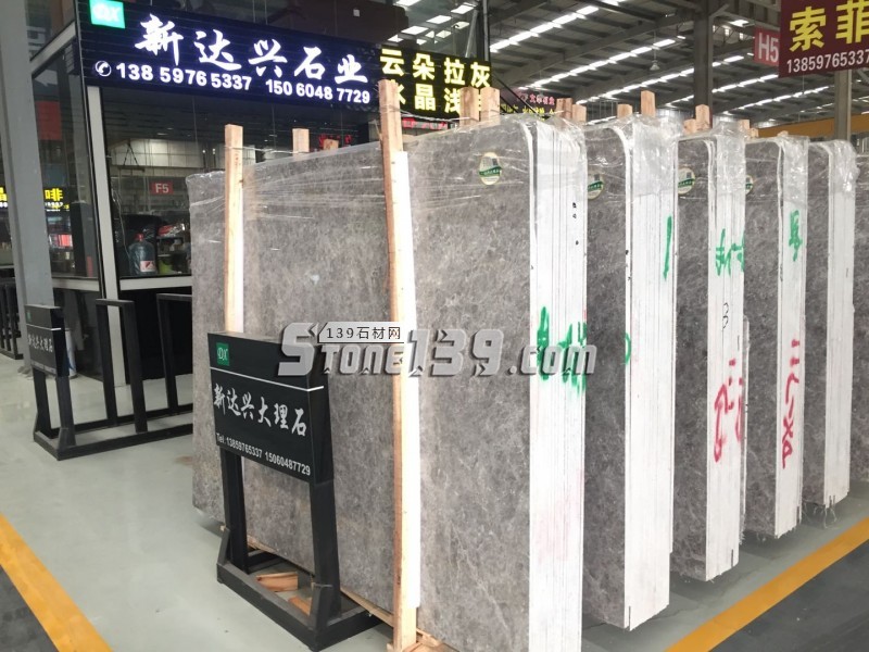 福建水頭達興石業 云多拉灰 水晶淺啡 紫羅紅 大理石