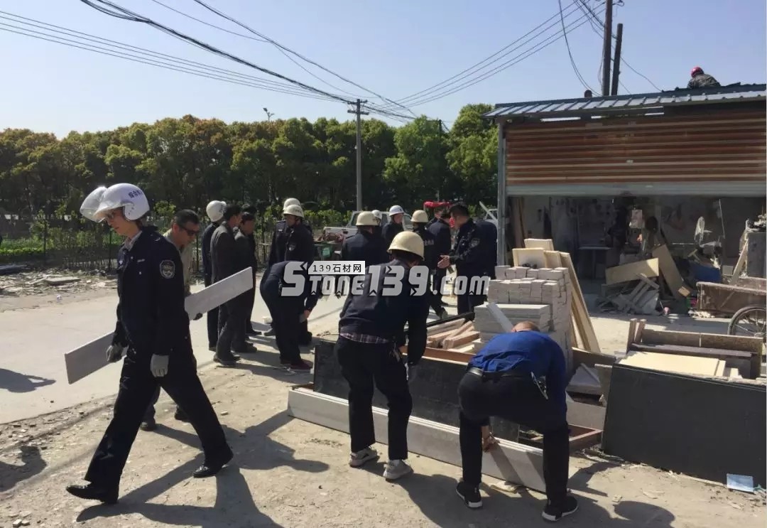 江蘇蘇州吳江區盛澤鎮依法取締11家石材加工點