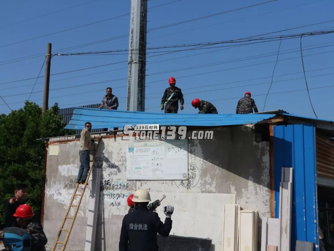 江蘇蘇州吳江區盛澤鎮依法取締11家石材加工點