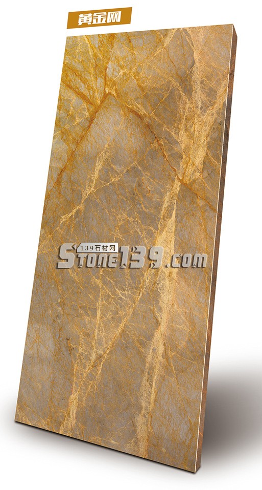 黃金網大理石