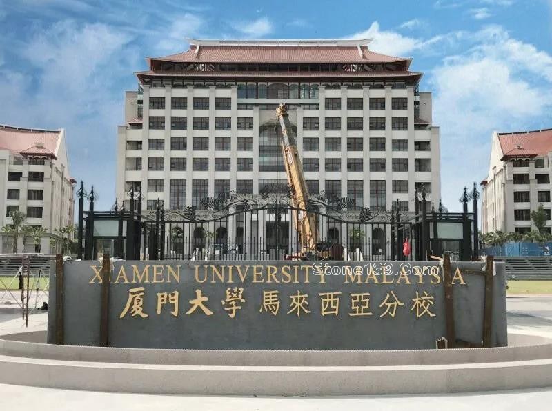 石材人物 | 胡精沛:萬里石與他的全球夢