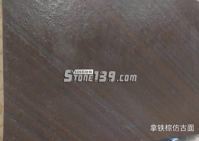 巴西拿鐵棕大理石-具有中國風(fēng)元素的獨(dú)特紋理