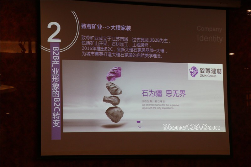  4月18日下午，石邦慈善之夜公益項目第一課《逆境突圍，企業的競爭力轉型策略》在五洲酒店3樓中會議廳如約開講。