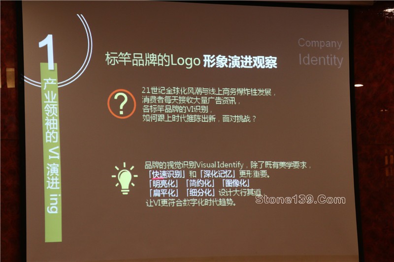  4月18日下午，石邦慈善之夜公益項目第一課《逆境突圍，企業的競爭力轉型策略》在五洲酒店3樓中會議廳如約開講。