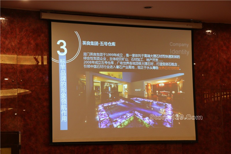  4月18日下午，石邦慈善之夜公益項目第一課《逆境突圍，企業的競爭力轉型策略》在五洲酒店3樓中會議廳如約開講。