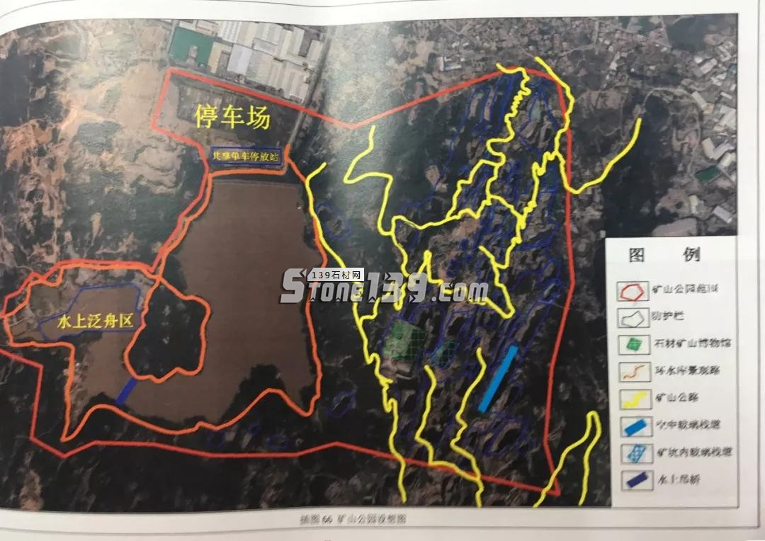 石井水頭礦山集中區修復工程