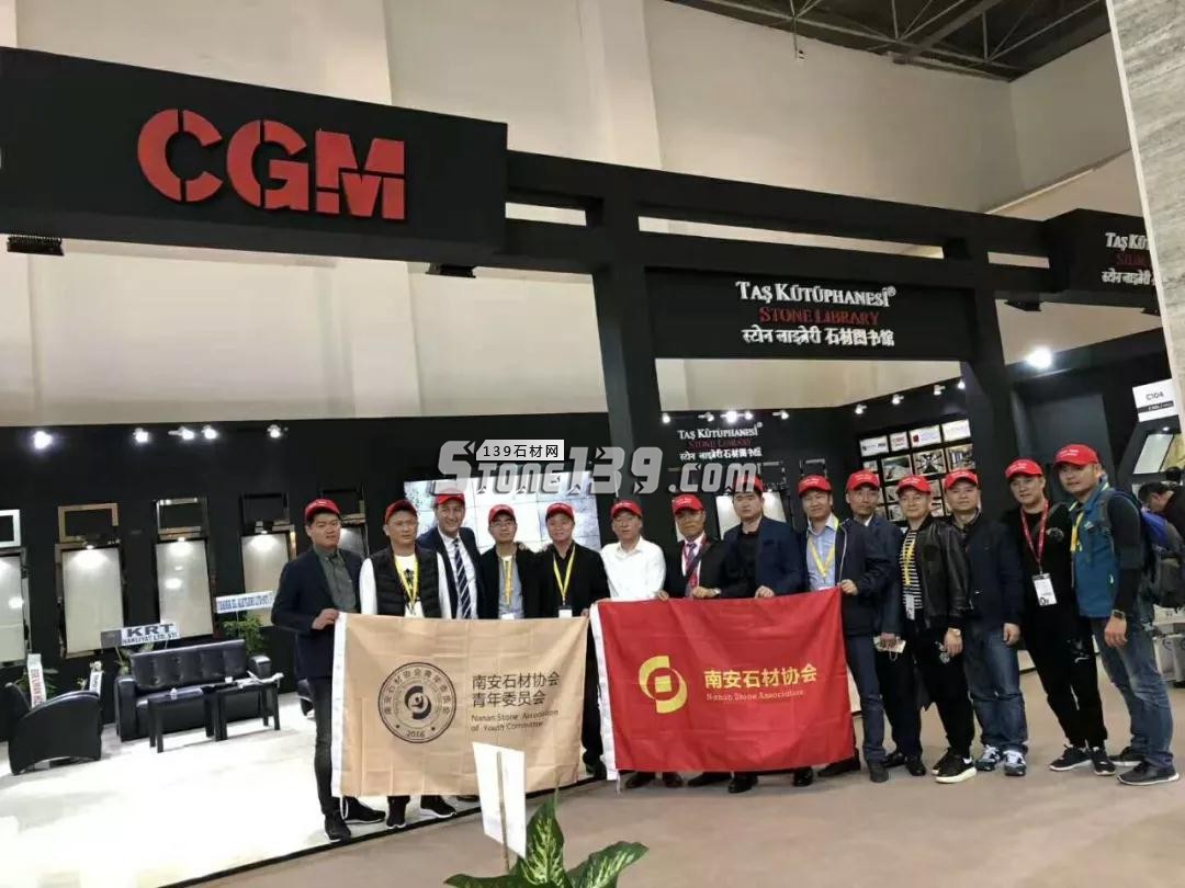 2018年土耳其伊茲密爾石材展 回顧南安石材協會組團參觀2018年土耳其伊茲密爾石材展