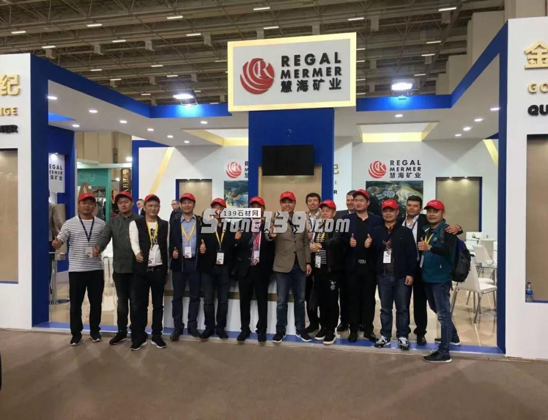 回顧南安石材協會組團參觀2018年土耳其伊茲密爾石材展