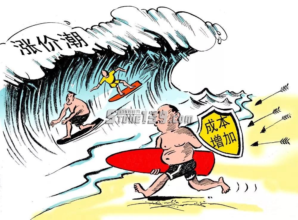 石材行業(yè)頻漲價,請多給予其理解 石材老板說:近期漲價頻繁 請多理解