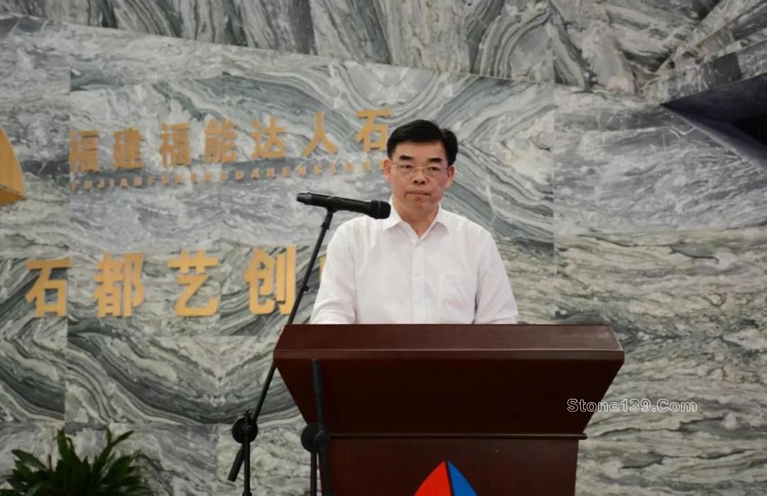 “福能世界石都藝創中心文化藝術節”在水頭閃耀啟動 福能達人石舉辦水頭石材文化藝術節