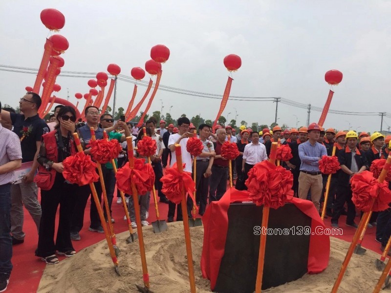 中國首個石材機械裝備產業園在安徽壽縣隆重奠基