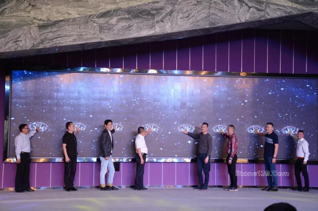 2018福能.中金源杯全國室內設計大賽啟動儀式現場