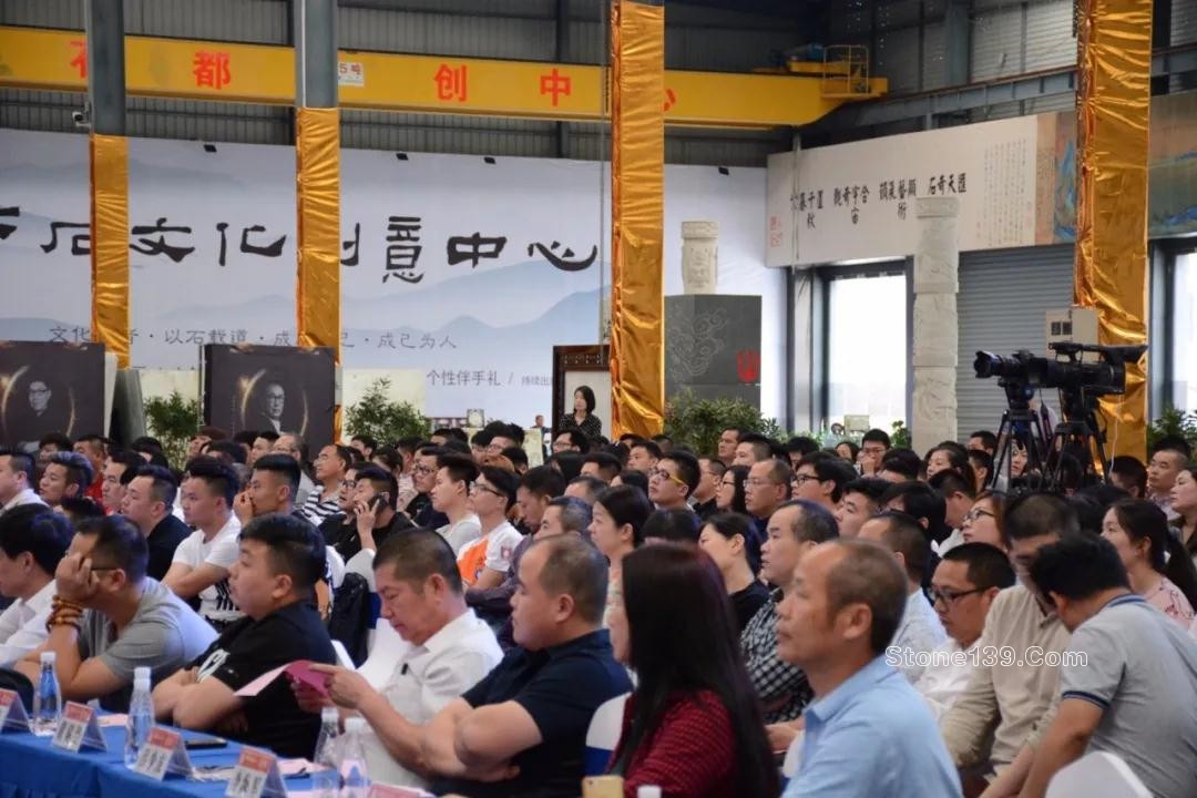 2018福能.中金源杯全國室內設計大賽啟動儀式現場