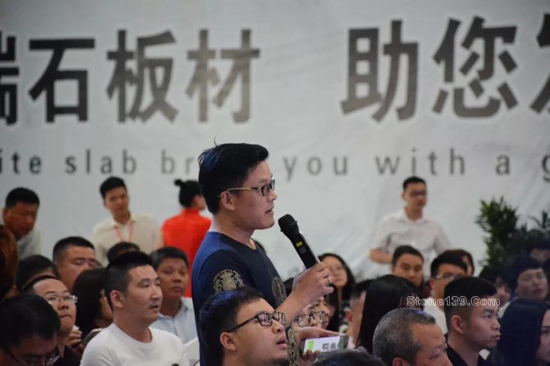 2018福能.中金源杯全國室內設計大賽啟動儀式現場