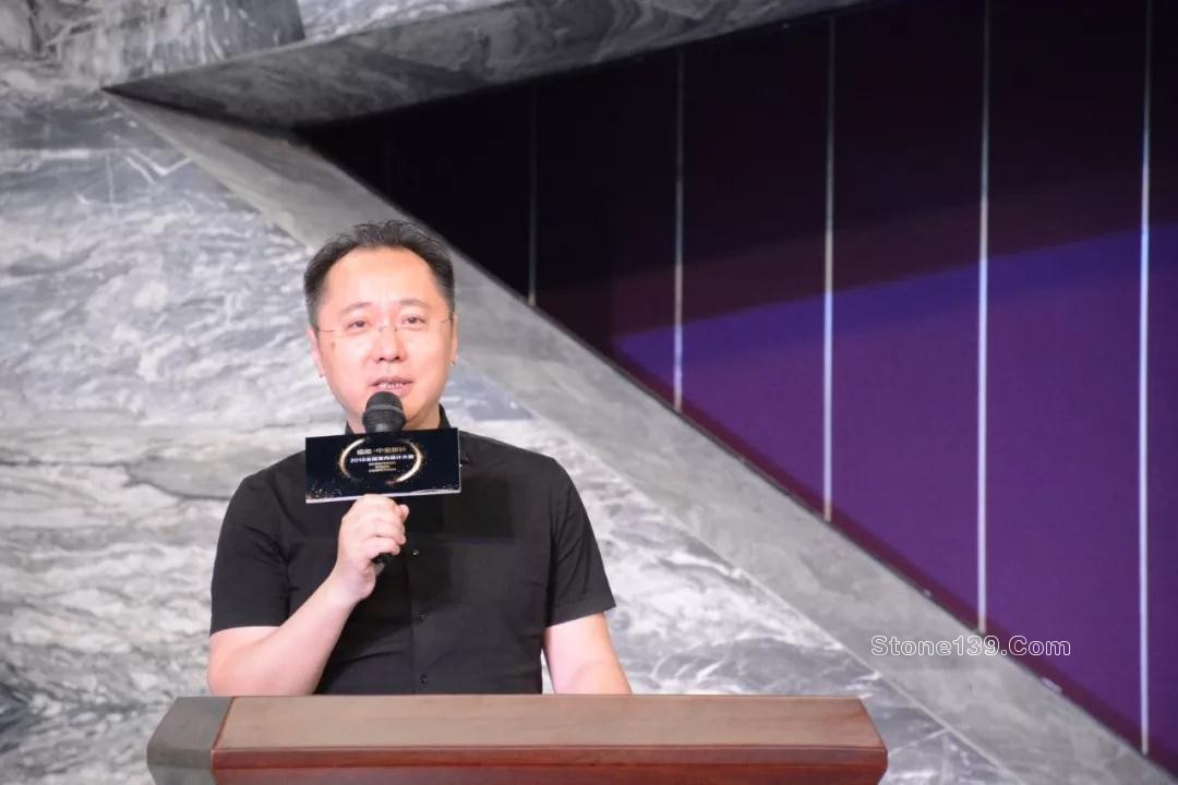 2018福能.中金源杯全國室內設計大賽啟動儀式現場