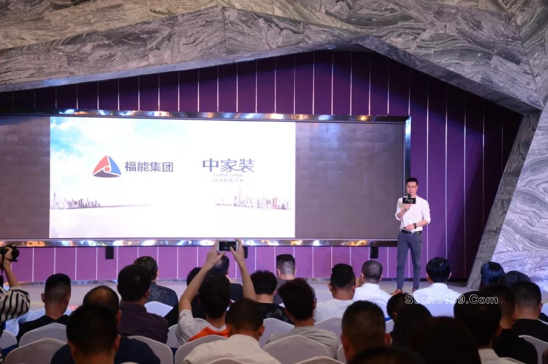“2018福能.中金源杯全國室內設計大賽啟動儀式”圓滿舉行 2018福能.中金源杯全國室內設計大賽啟動儀式現場