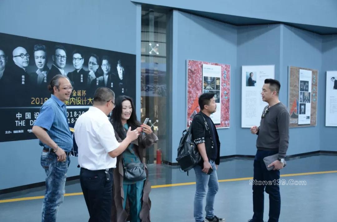 2018福能.中金源杯全國室內設計大賽啟動儀式現場