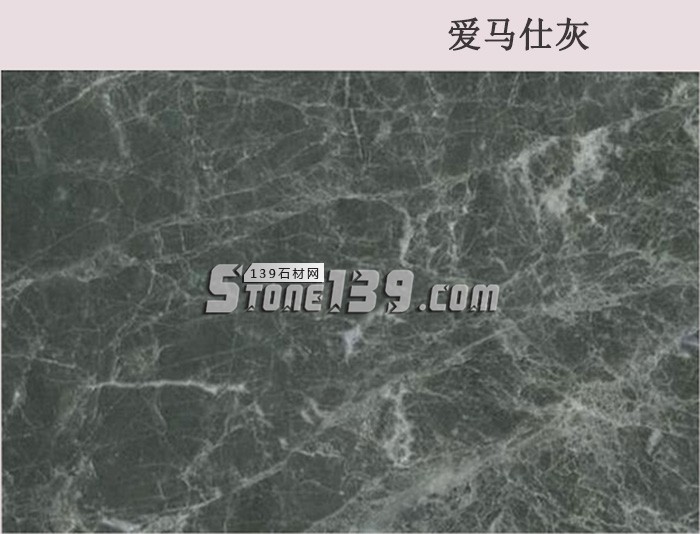 愛馬仕灰 愛馬仕灰