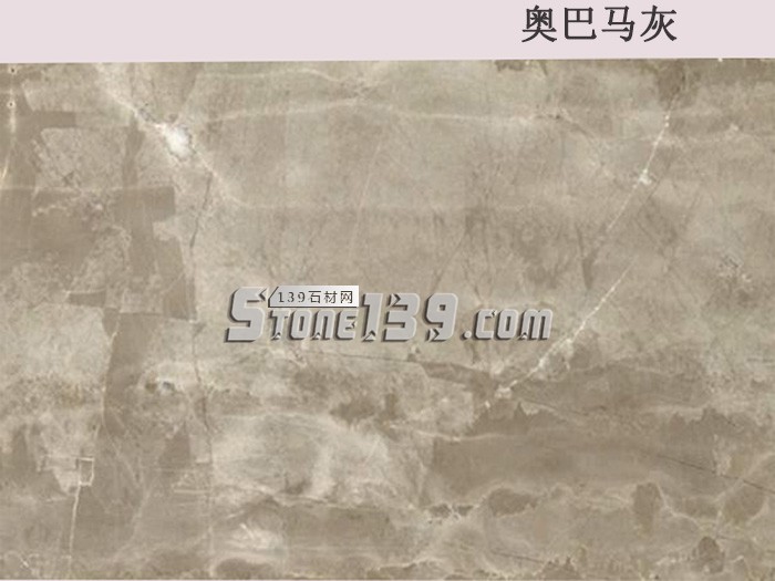 奧巴馬灰 奧巴馬灰