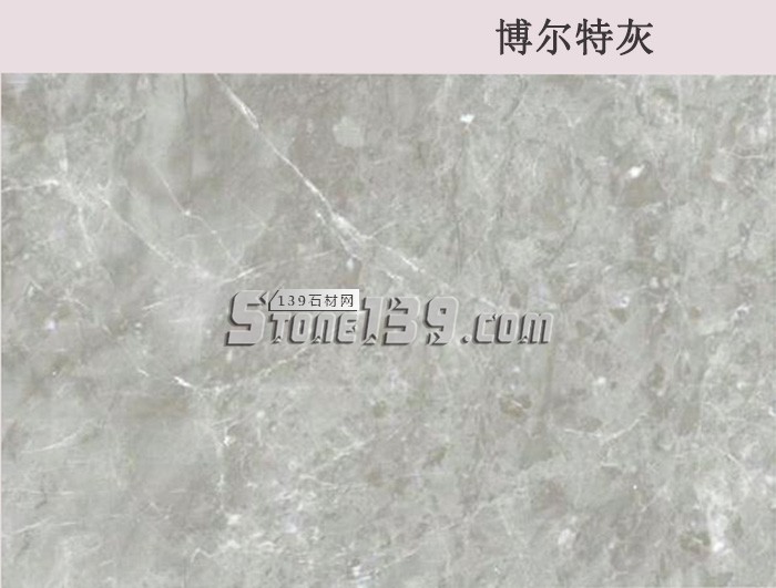 博爾特灰 博爾特灰