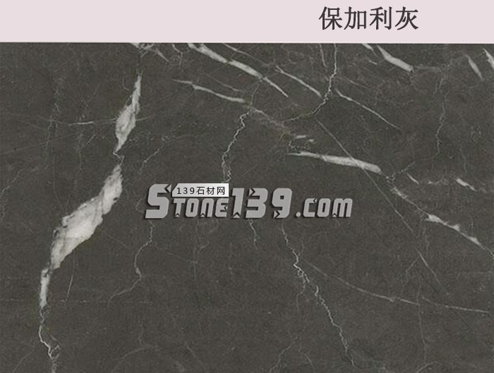 保加利灰 保加利灰