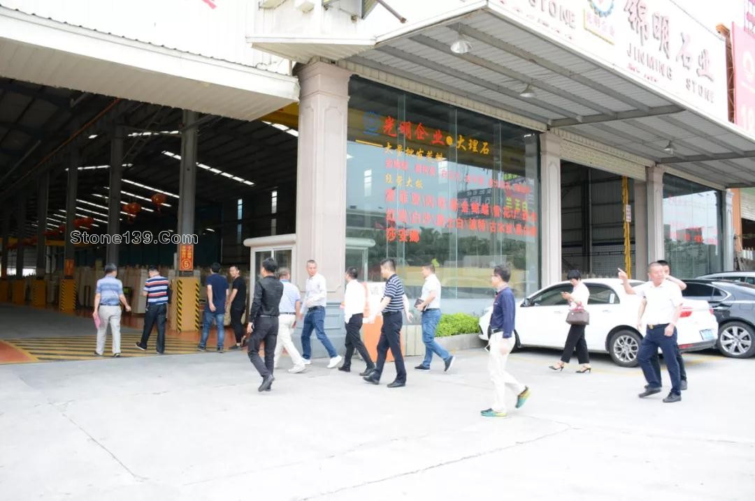 南安市政協調研組到水頭鎮光明石業進行專題調研