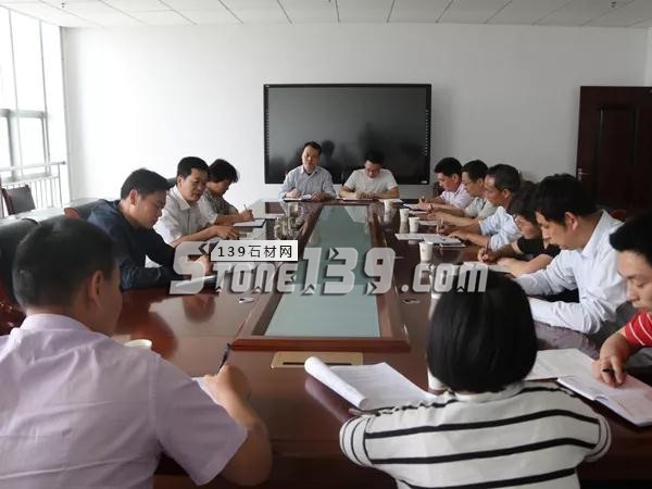 山東省萊蕪市安監局召開全市石材加工行業職業健康治理專項行動部署會 石材加工行業職業健康治理專項行動部署會