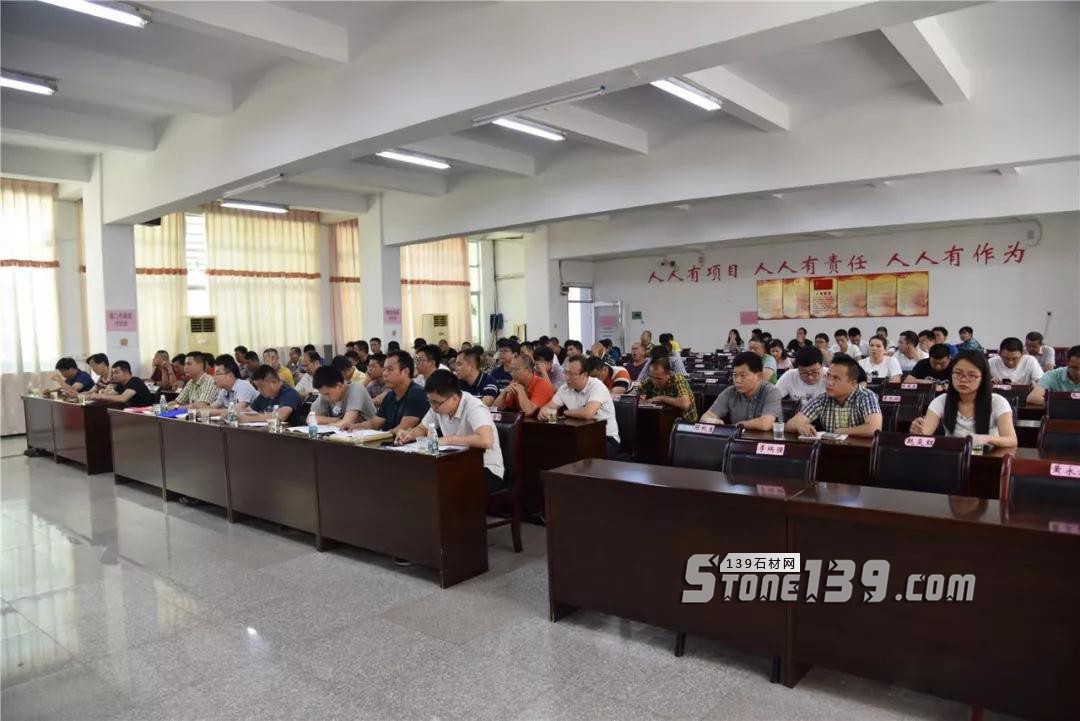 福建南安市石井鎮(zhèn)召開環(huán)保督查“回頭看”整改工作會(huì) 石井鎮(zhèn)召開環(huán)保督查“回頭看”整改工作會(huì)現(xiàn)場
