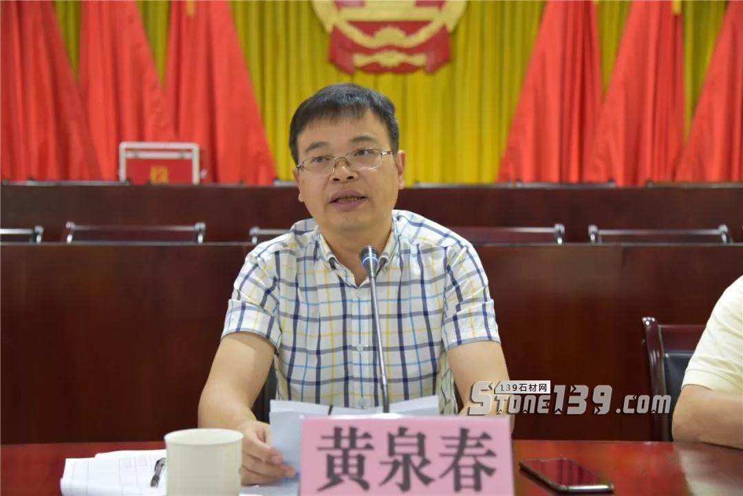 福建南安市石井鎮(zhèn)召開環(huán)保督查“回頭看”整改工作會(huì) 石井鎮(zhèn)召開環(huán)保督查“回頭看”整改工作會(huì)現(xiàn)場