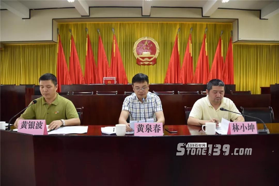 福建南安市石井鎮(zhèn)召開環(huán)保督查“回頭看”整改工作會(huì) 石井鎮(zhèn)召開環(huán)保督查“回頭看”整改工作會(huì)現(xiàn)場