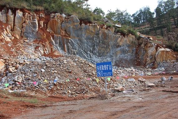 石材礦山關(guān)閉整治
