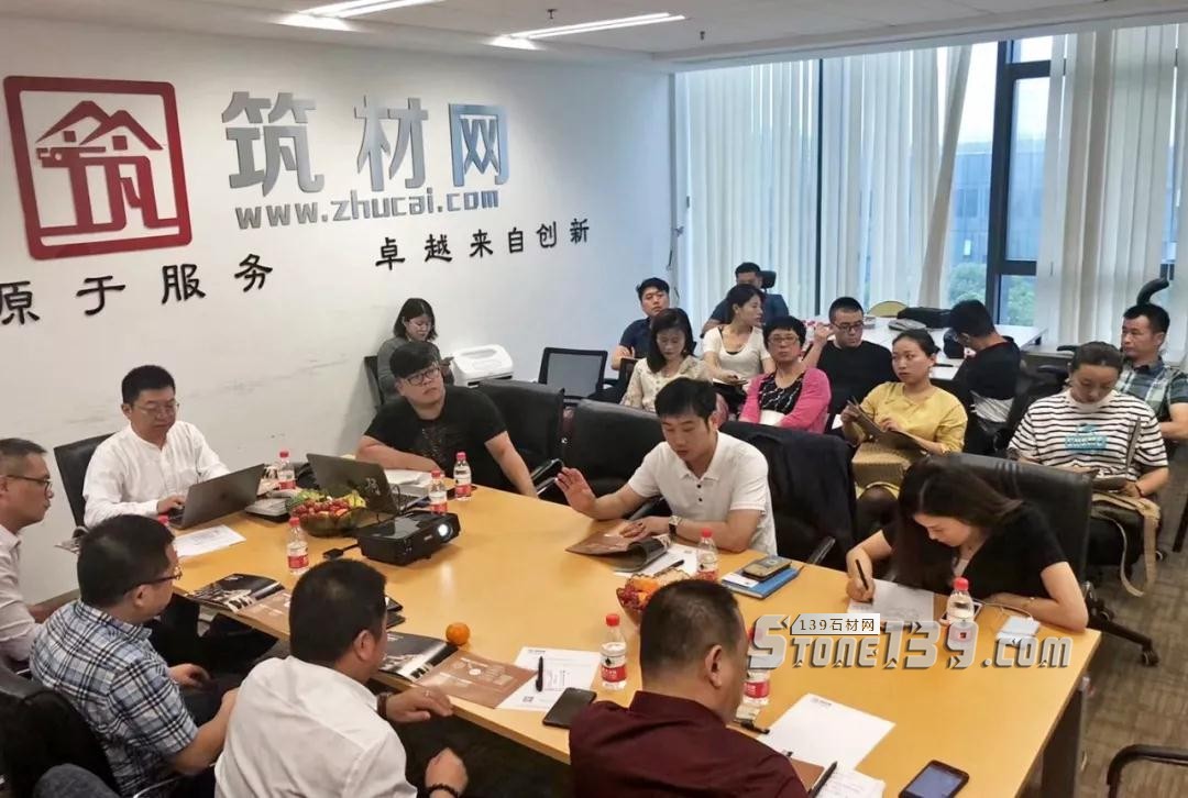 對接建筑行業互聯網生態圈,花崗石集采平臺如虎添翼 中國花崗石集采平臺