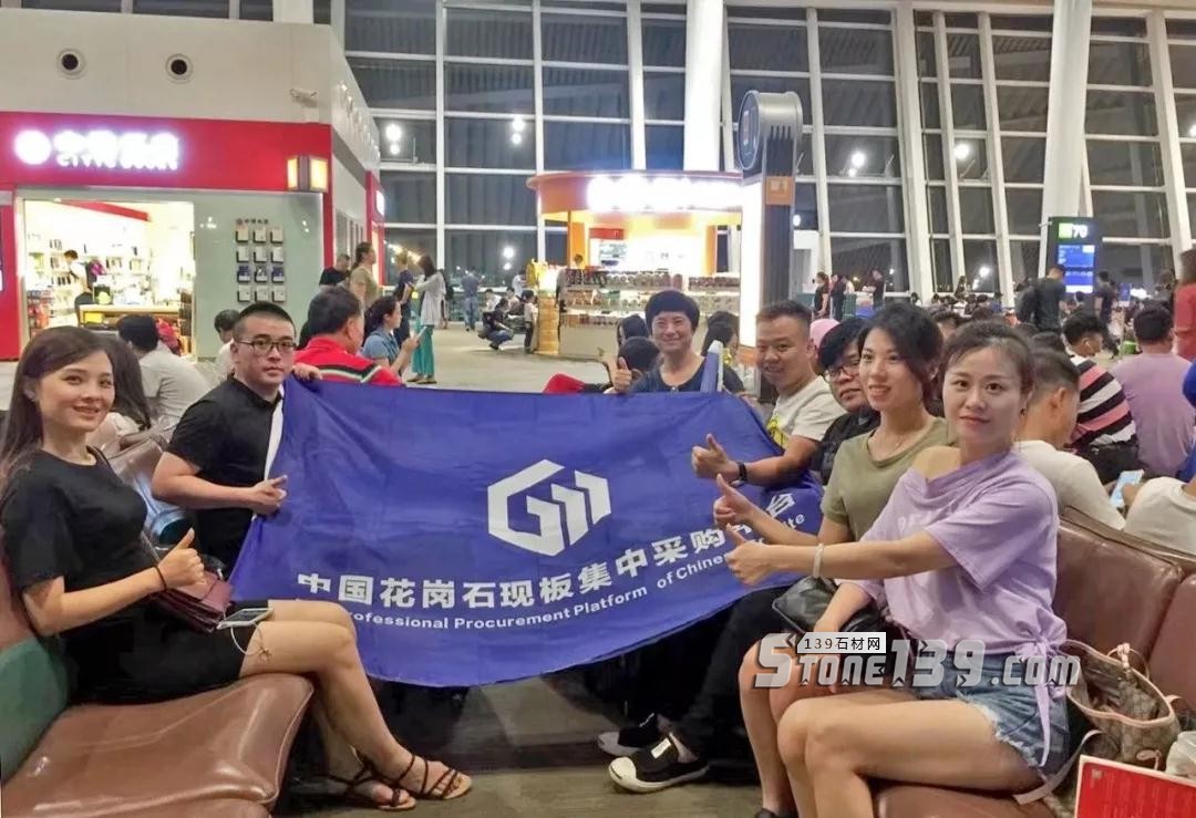 對接建筑行業互聯網生態圈,花崗石集采平臺如虎添翼 中國花崗石集采平臺