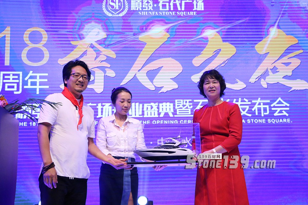 順發石代廣場開業盛典暨2018順發石尚發布會盛大啟幕 2018順發石代廣場開業盛典現場圖