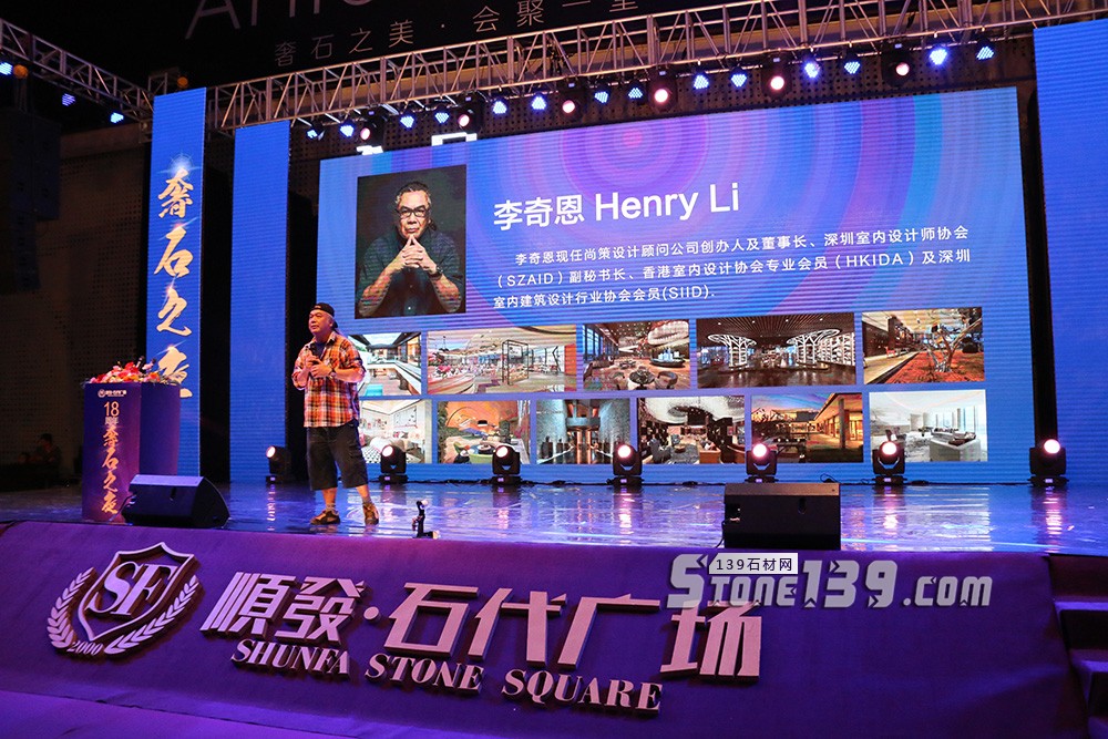 順發石代廣場開業盛典暨2018順發石尚發布會盛大啟幕 2018順發石代廣場開業盛典現場圖