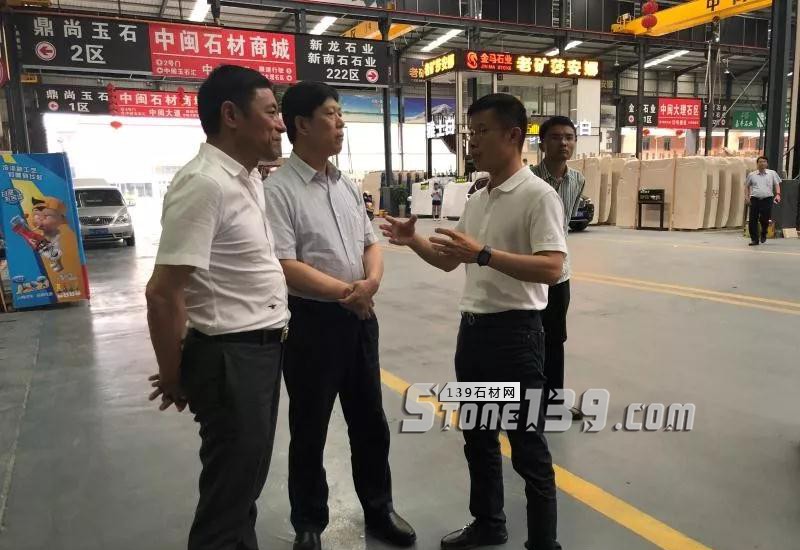 中國(guó)新興礦業(yè)考察團(tuán)到水頭考察石材產(chǎn)業(yè)情況，對(duì)接設(shè)立“石材產(chǎn)業(yè)聯(lián)盟與推廣平臺(tái)”事宜